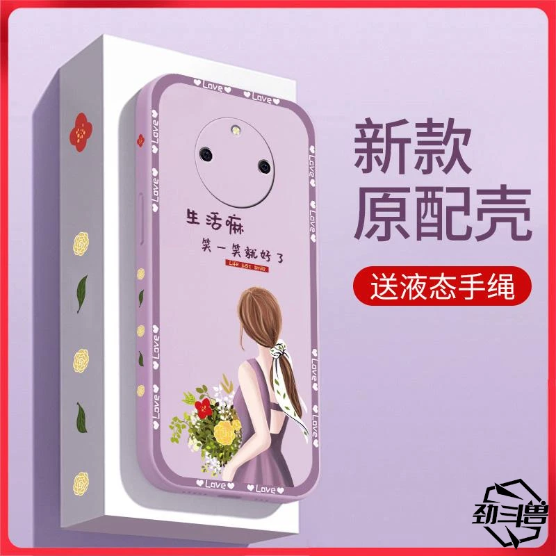 适用于荣耀 x50手机壳HONORX50励志女款时尚防摔软壳全包式
