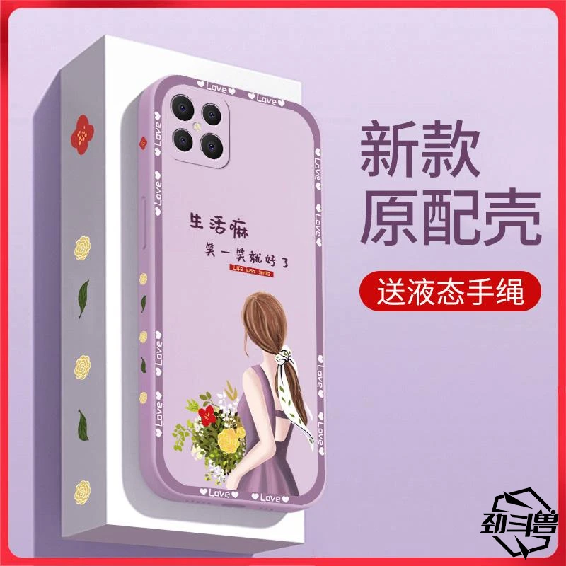 适用于OPPOa92s手机壳oppoA92S励志女款时尚防摔软壳全包式