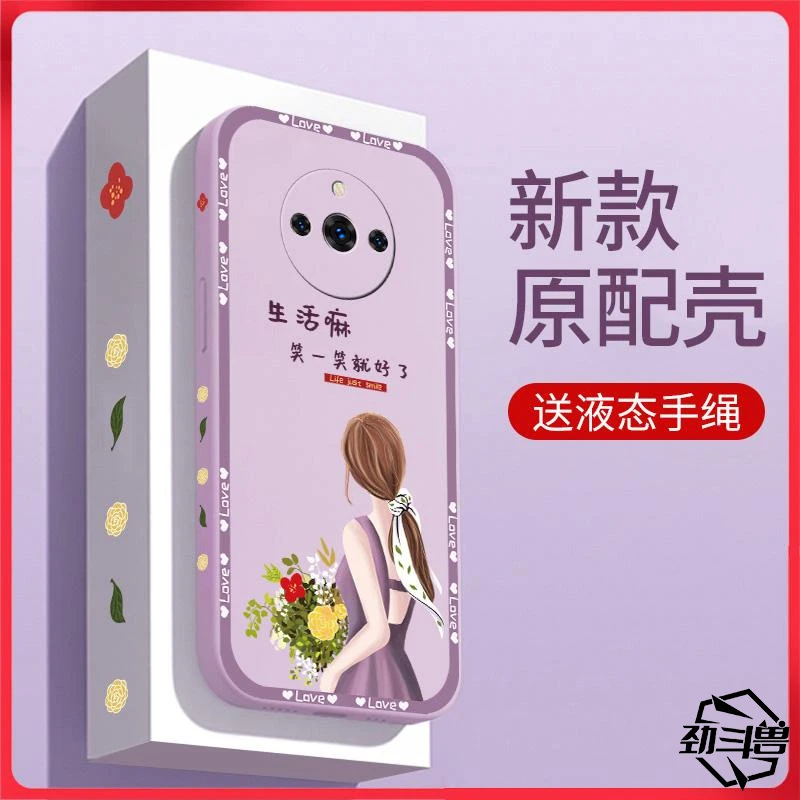 适用于真我 11pro手机壳realme11PRO励志女款时尚防摔软壳全包式