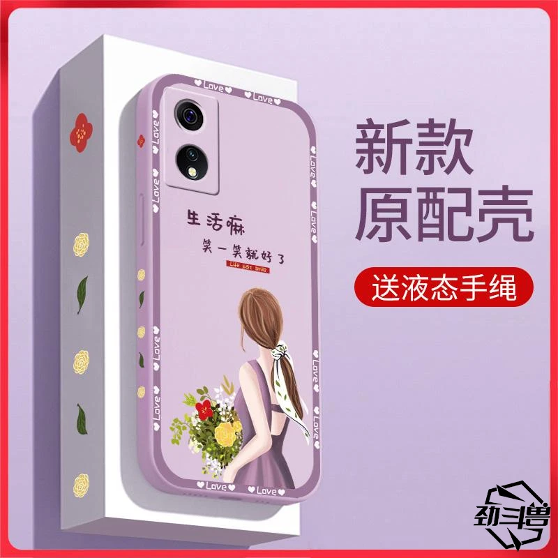 适用于荣耀 畅玩40手机壳HONOR 畅玩40励志女款时尚防摔软壳全包