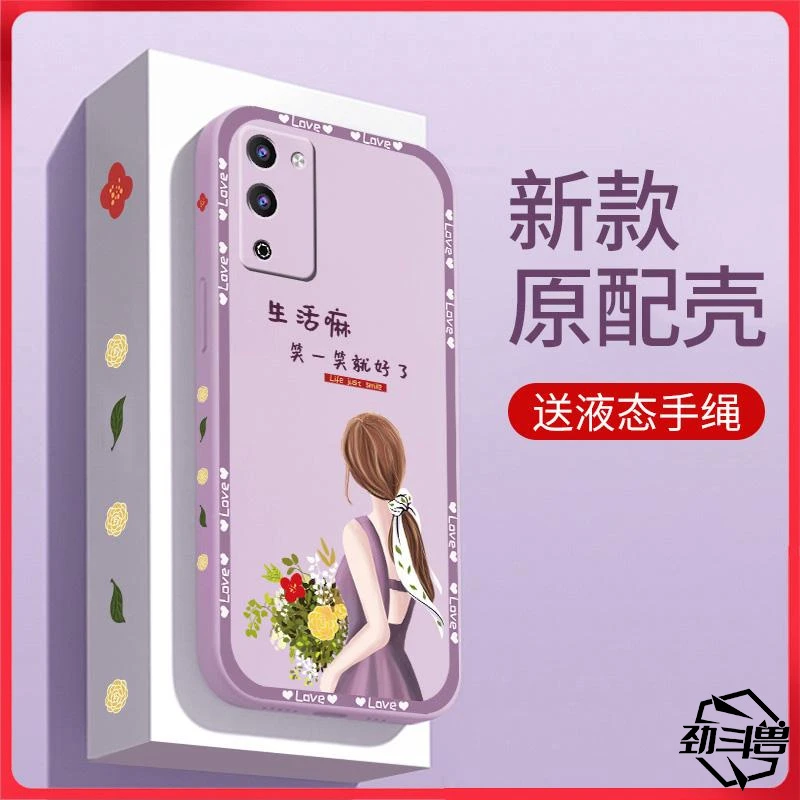 适用于OPPOa56(5G)手机壳oppoA56(5g）励志女款时尚防摔软壳全包