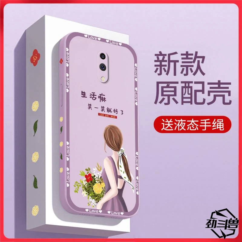适用于OPPOreno手机壳oppoRENO励志女款时尚防摔软壳全包式