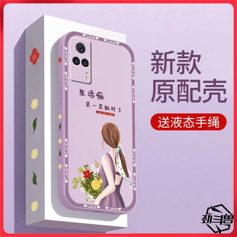 适用于vivos9e手机壳VIVOS9E励志女款时尚防摔软壳全包式