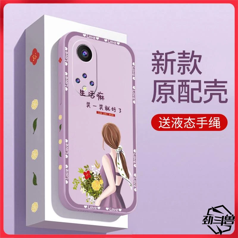 适用于华为nova9手机壳HUAWEINOVA9励志女款时尚防摔软壳全包式