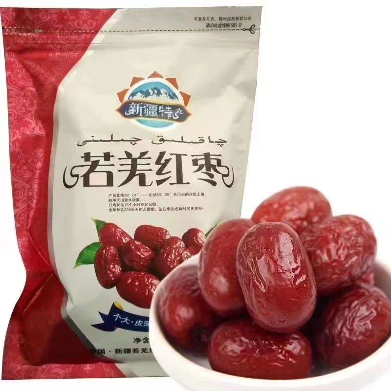 新枣一等新疆红枣若羌红枣5斤泡水即食灰枣楼兰小枣粥枣孕妇零食