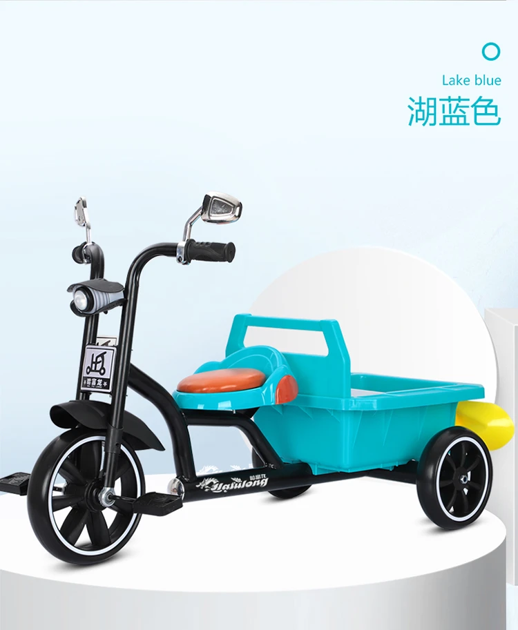 【点关注加库存】儿童三轮车带后斗宝宝脚踏车1-7岁童车玩具可载物3