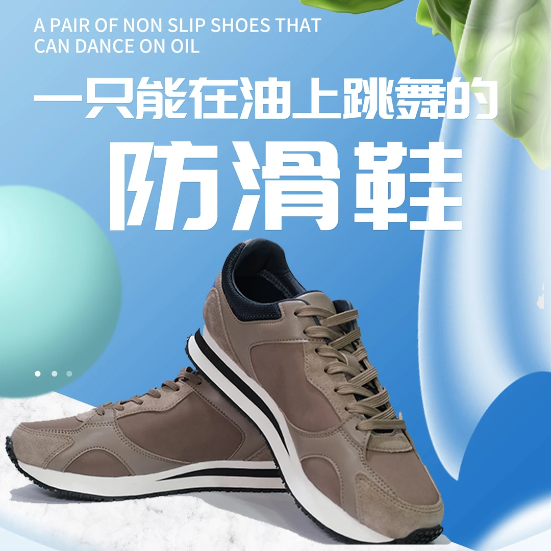 SHOUHU/首沪老人孕妇雨天运动舒适轻便透气专业户外防滑健步鞋