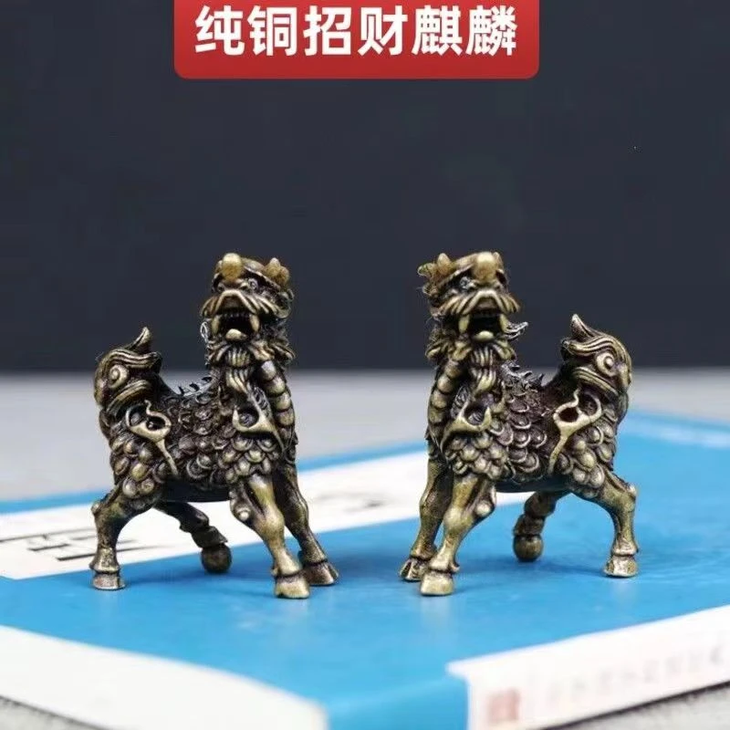 实心铜兽纳福麒麟小摆件黄铜神兽仿古铜艺微雕古玩铜器铜手件