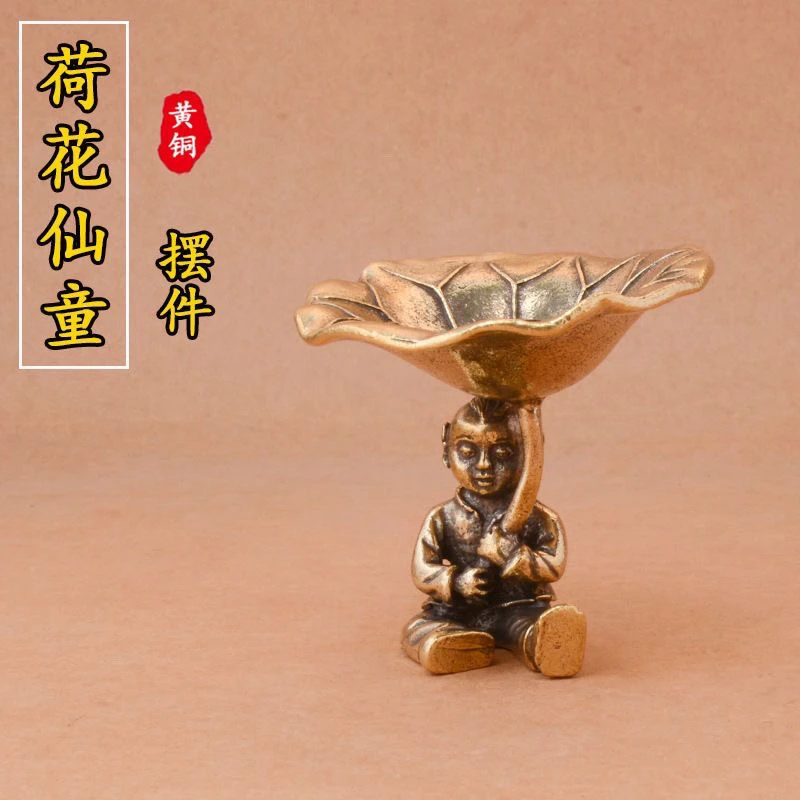 仿古做旧黄铜铜童子举荷叶 手把件铜器铜艺 茶宠摆件铜合金工艺