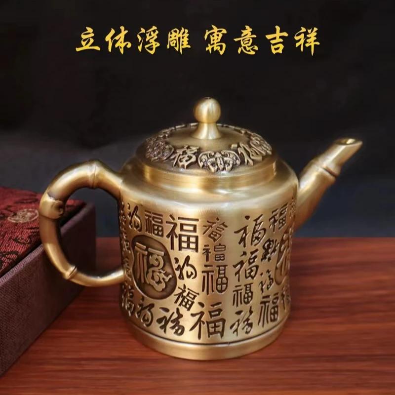 黄铜百福茶壶茶杯加厚耐摔铜器家居茶具套装办公室客厅装饰品摆件