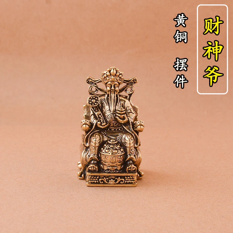复古黄铜做旧赵公明财神坐姿财神爷居家装饰办公室桌面祈福小摆件
