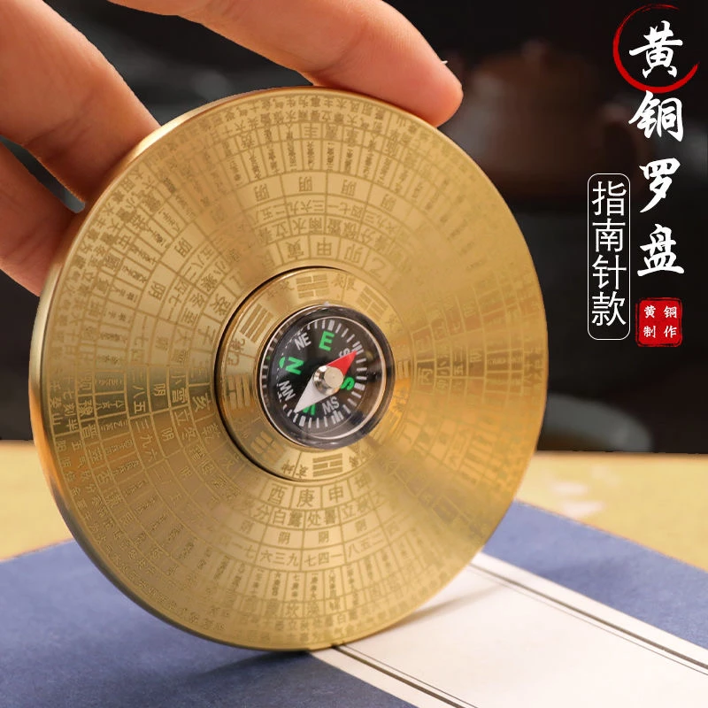 黄铜罗盘指尖陀螺带指南针手把件摆件 新款黄铜八卦罗盘解压神器