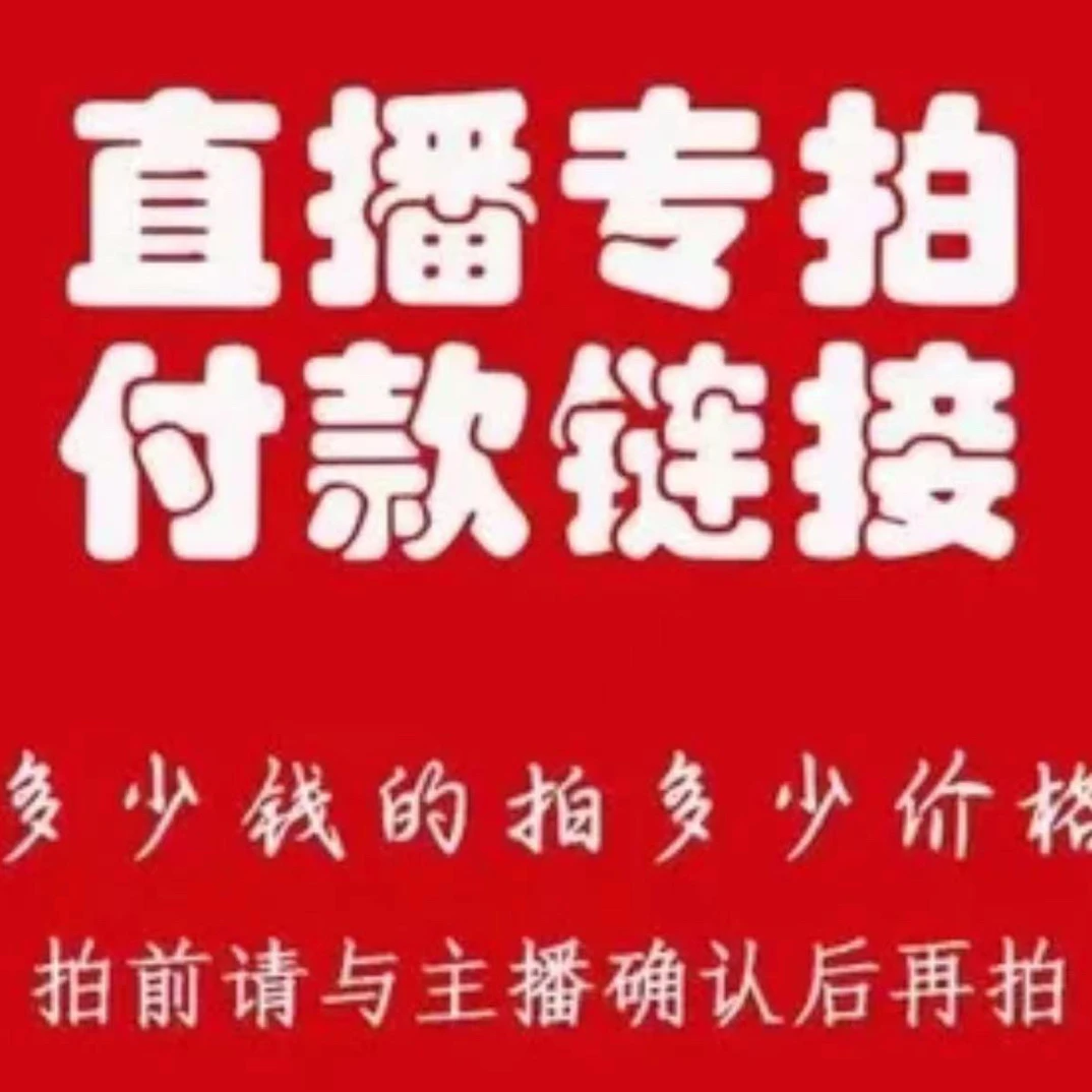一物一拍，盆栽、地栽