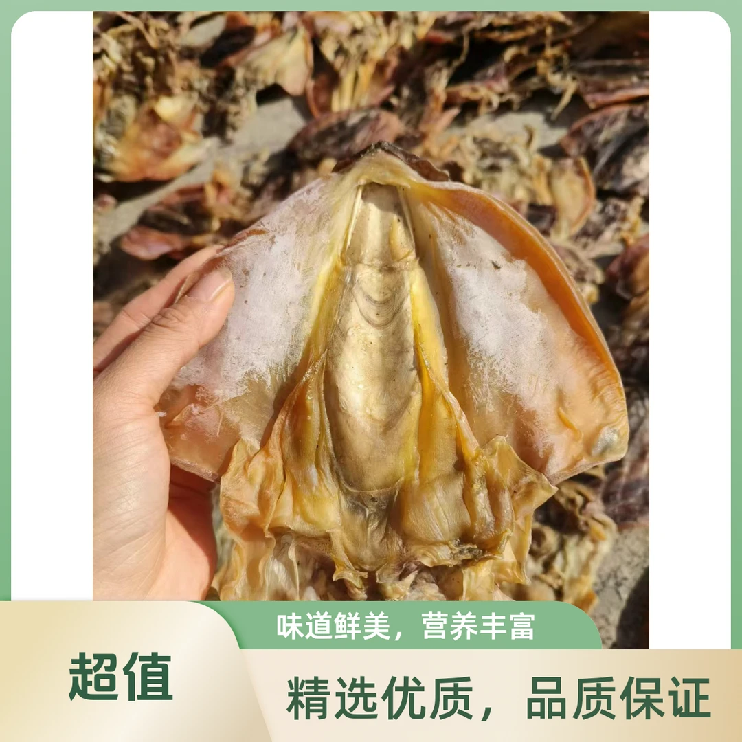 惠安小岞本地纯日晒淡干墨鱼干