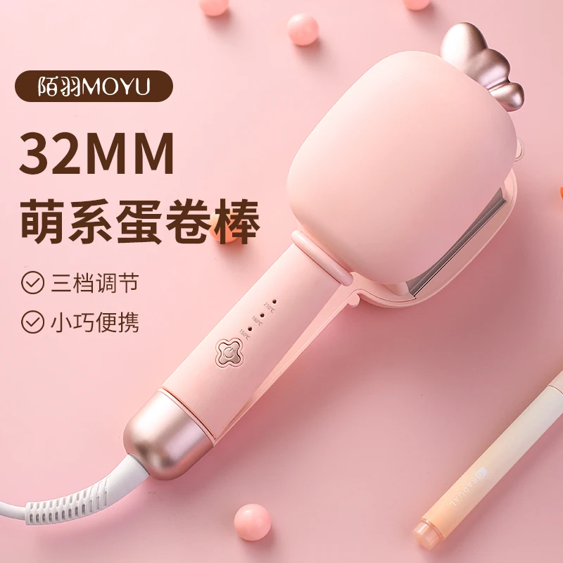 蛋卷头卷发棒32mm大卷水波纹持久定型不伤发懒人大波浪烫发神器