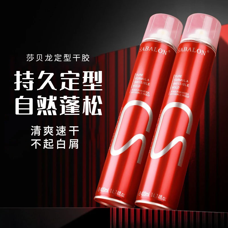 莎贝龙发胶喷雾男士造型发蜡自然蓬松持久清香保湿定型干胶古龙香