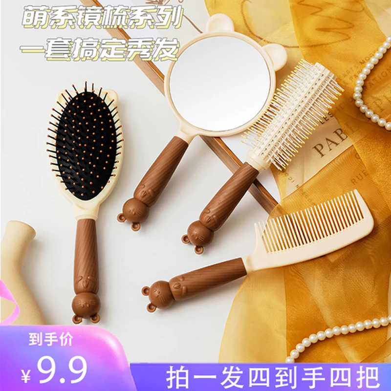 咖色软萌猫咪家用气囊梳防静电便携可爱萌系化妆镜