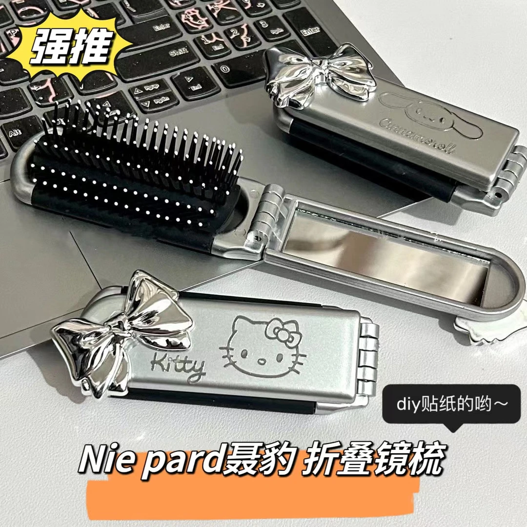 Nie pard/聂豹卡通高档折叠气囊梳kitty猫随身化妆镜两用折叠镜梳