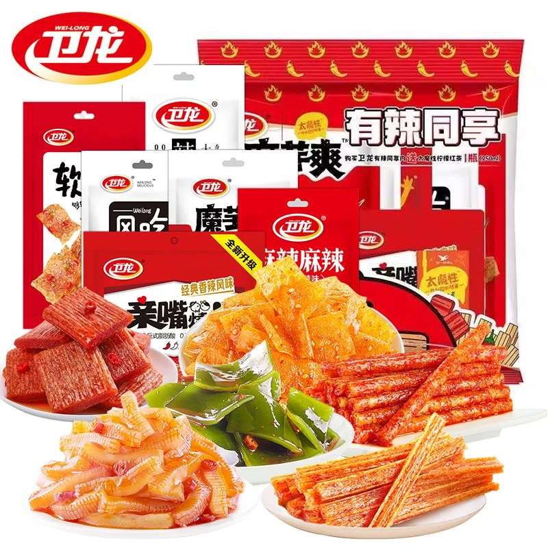 卫龙亲嘴烧辣条辣条休闲整箱批发大礼包零食大刀网红麻辣食品小吃