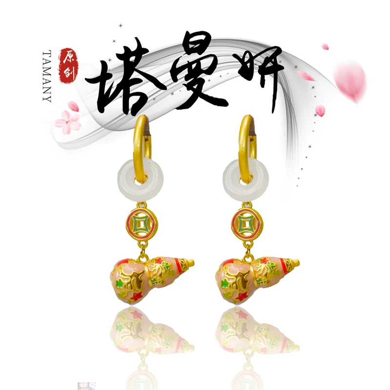 铜合金珐琅耳饰 2298【】新中式国潮古风耳饰耳环耳钉