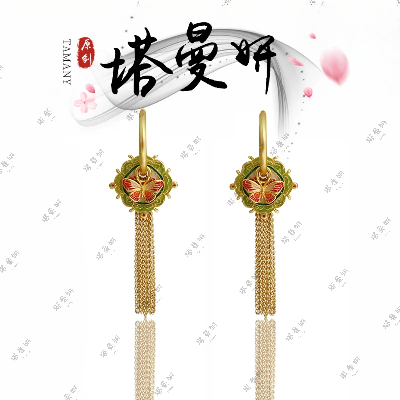 2247【蝶依】新中式国潮古风耳饰耳环耳钉