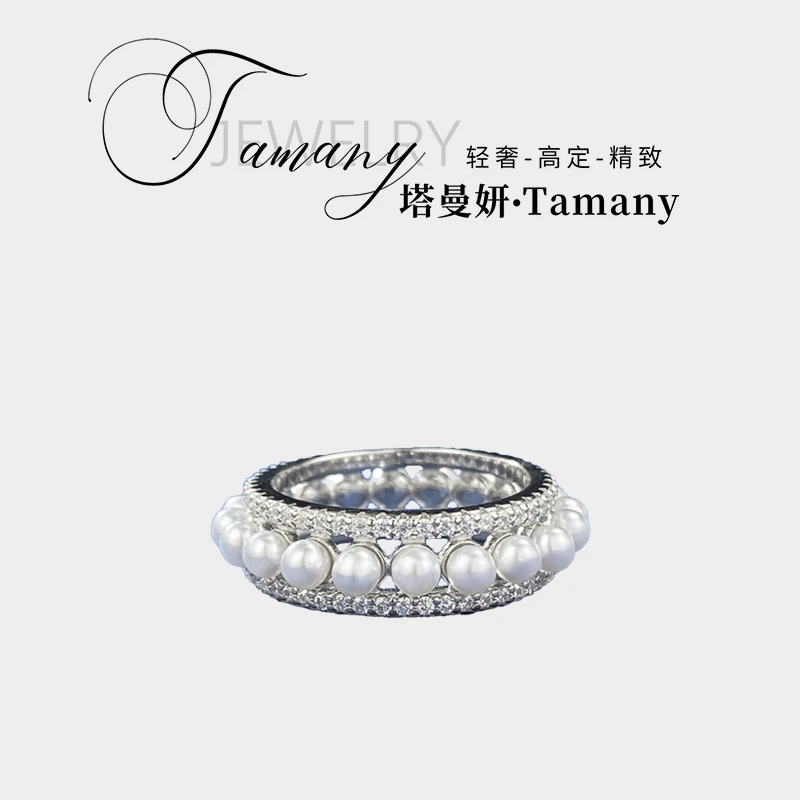 1084 【高定】设计师灰色米珠排戒戒指