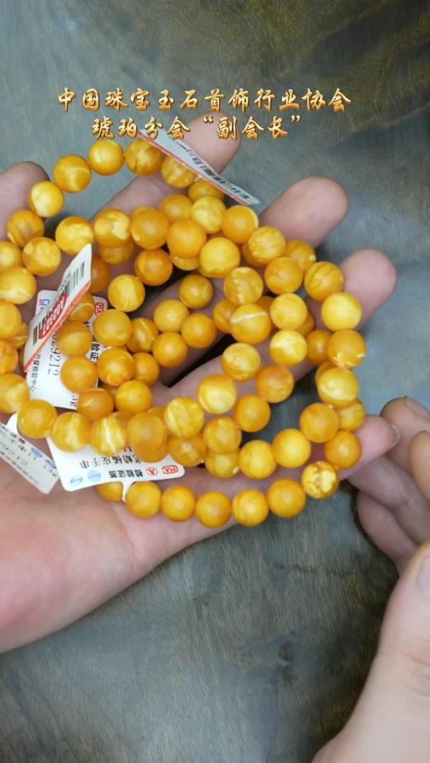 【闪购商品】琥珀裸石未镶嵌10+橘皮花蜡手串/多样性发其一