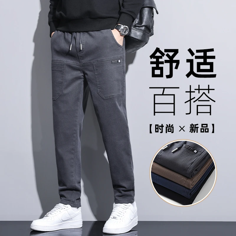 秋季爆款男士休闲裤2025新款高级感宽松直筒秋冬百搭弹力运动裤子