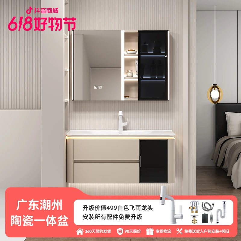 欧罗芬【S6/美妆+除雾】陶瓷一体盆浴室柜组合卫生间洗漱台盆柜LD