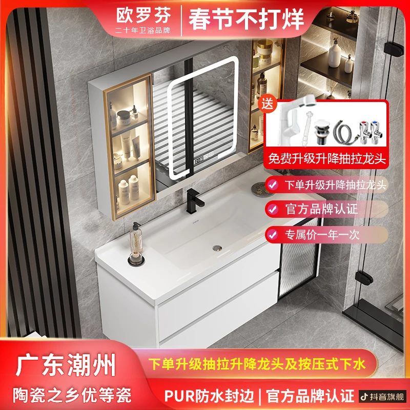 【陶瓷一体盆/装修百搭白】浴室柜组合卫生间洗脸洗手洗漱台盆柜