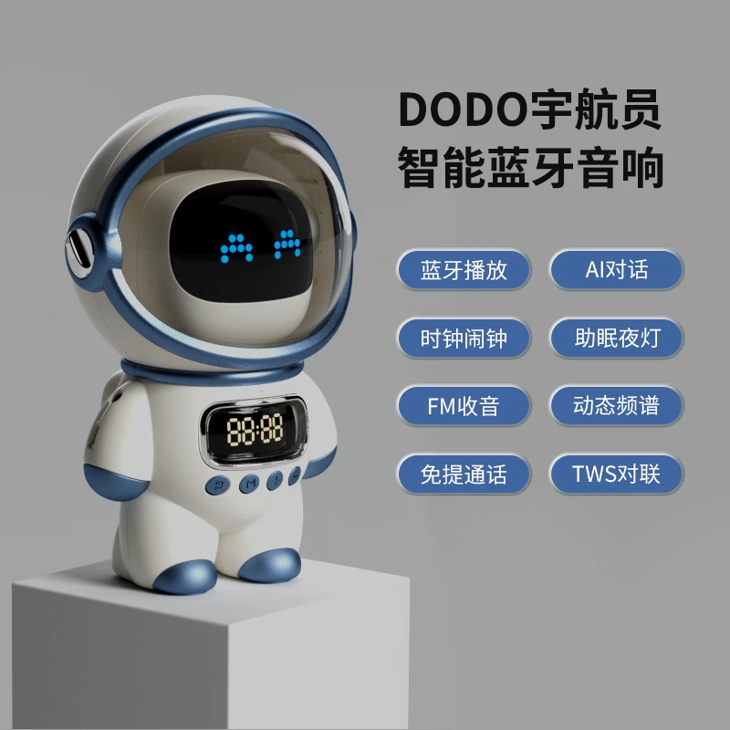 蓝牙智能AI互动音响时钟闹钟插内存卡接电脑音箱无线语音对话通话