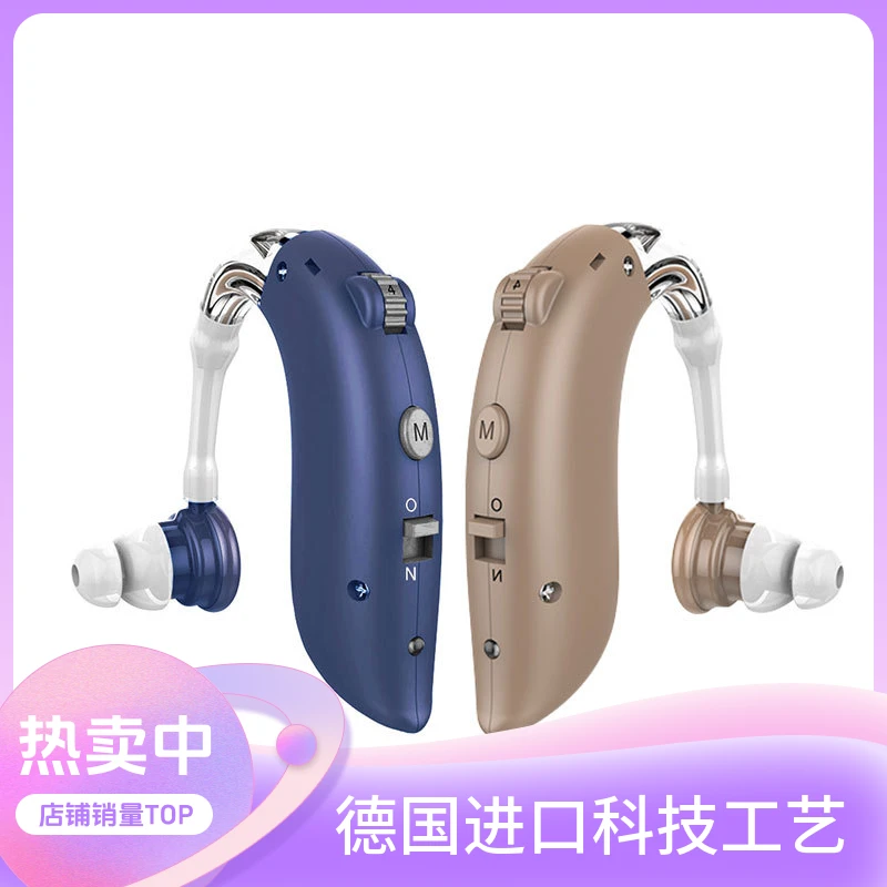 拾音器智能挂耳式集音器声音放大器降噪充电款耳背式辅听器老人用