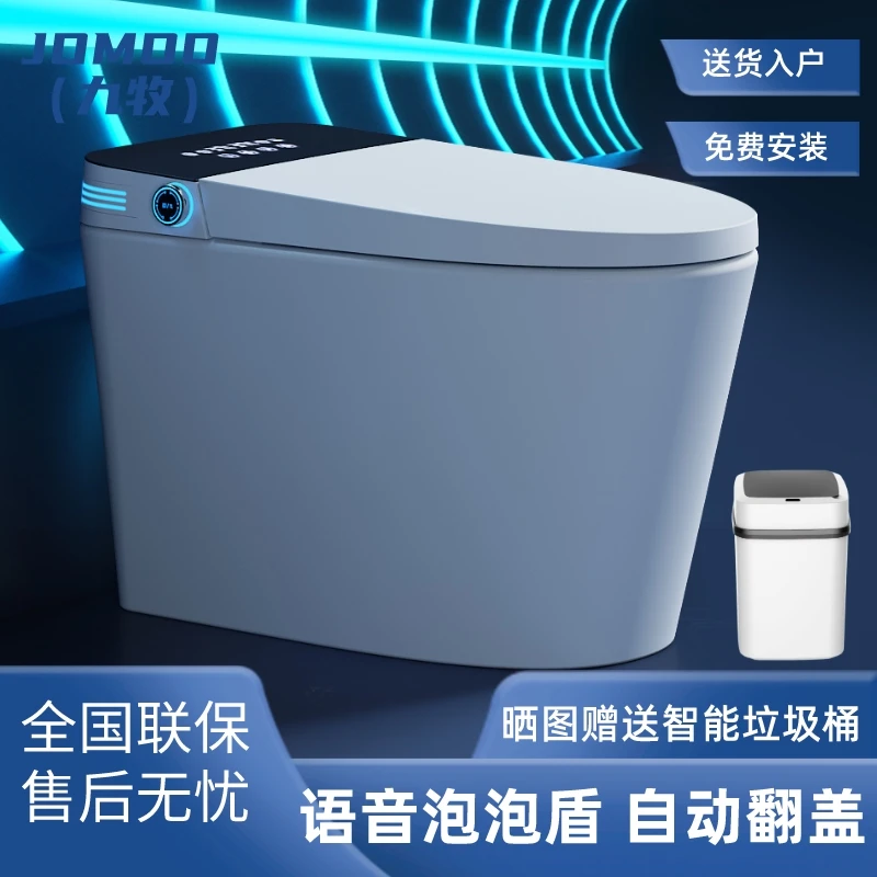 九牧智能马桶全自动家用无水压限制虹吸式一体多功能即热式坐便器