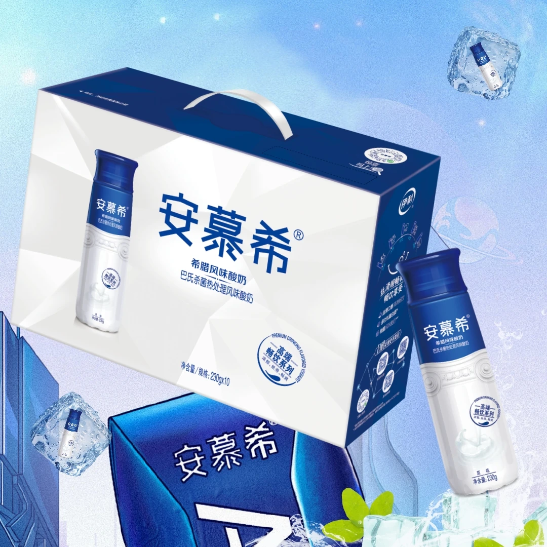 8月伊利安慕希希腊高端畅饮原味酸奶230g*10瓶学生成人营养酸奶