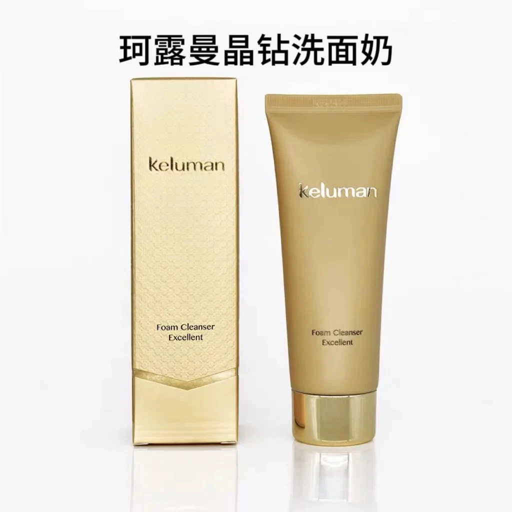 新生活化妆品专柜正品珂露曼经典洗面奶洁面乳深层清洁保湿洗面奶