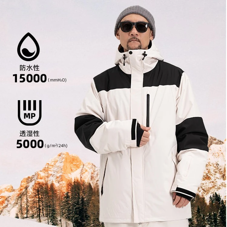 滑雪服单板双板上衣背带裤成人男套装女拼色时尚