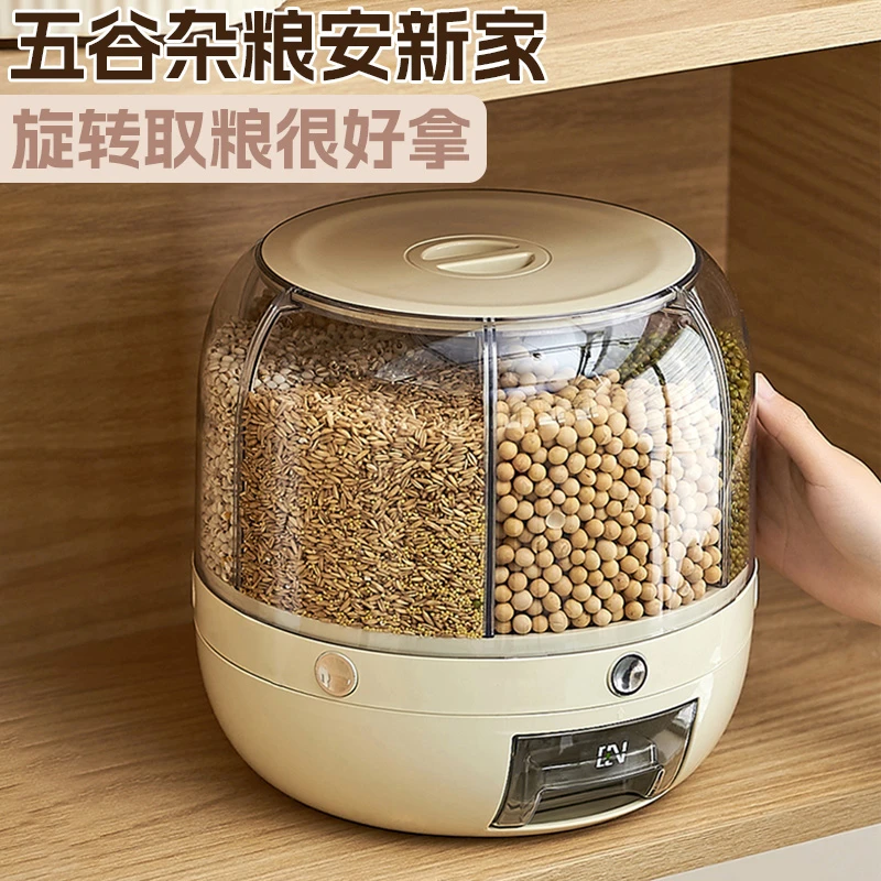 分格可视米桶可旋转收纳装大米家用防虫防潮密封放储米箱米缸透明