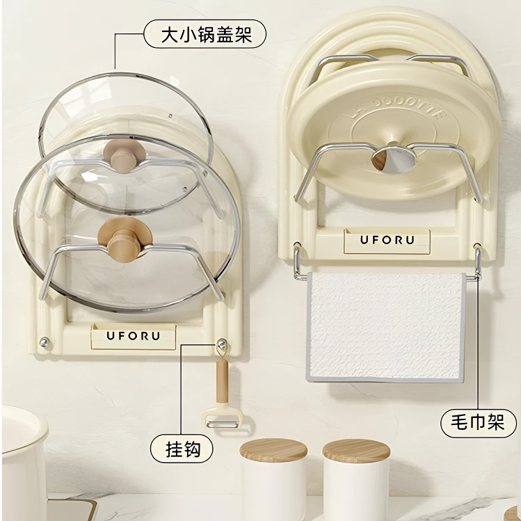 锅盖架壁挂式免打孔厨房置物架多功能多层砧板抹布收纳神器沥水架