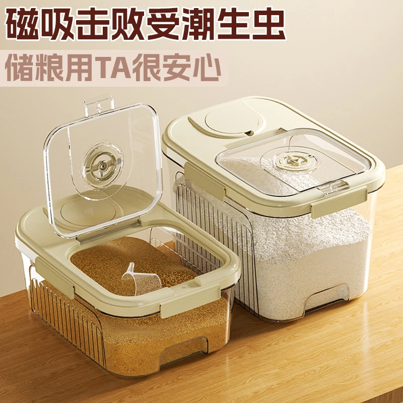 家用装米桶防虫防潮密封2024新款杂粮收纳盒储存罐面桶大米箱收纳