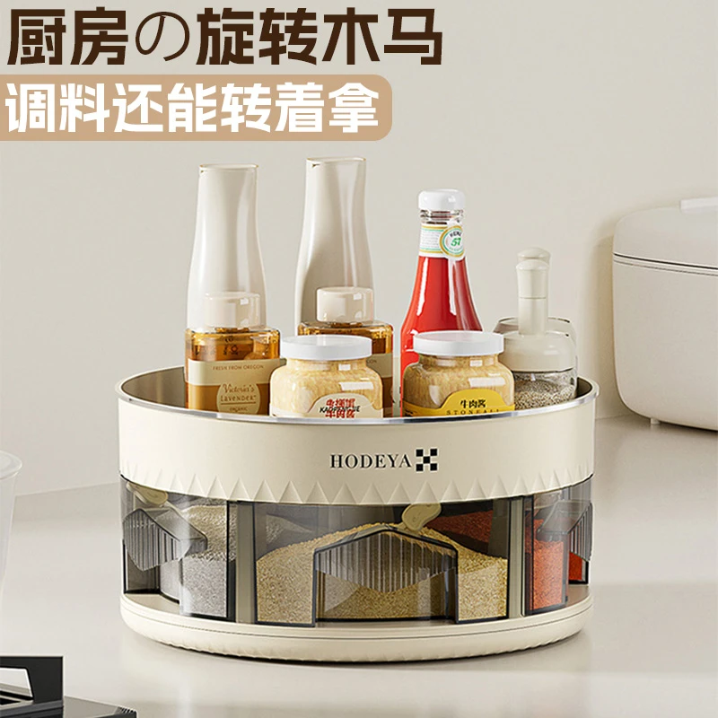 壁挂调料架神器多功能家用旋转式旋转式旋转收纳盒大容量旋转收纳