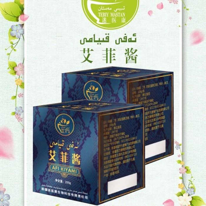 艾菲酱冲饮果酱afi kiyami