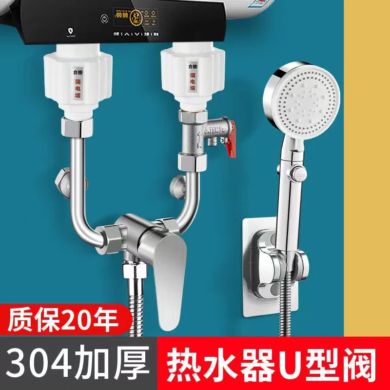 热水器混水阀冷热水龙头花洒淋浴开关阀电的配件配大全浴室混合阀