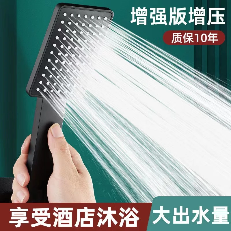 德国增压花洒喷头方形粗大出水孔淋雨家用大流量单手喷淋浴头浴霸