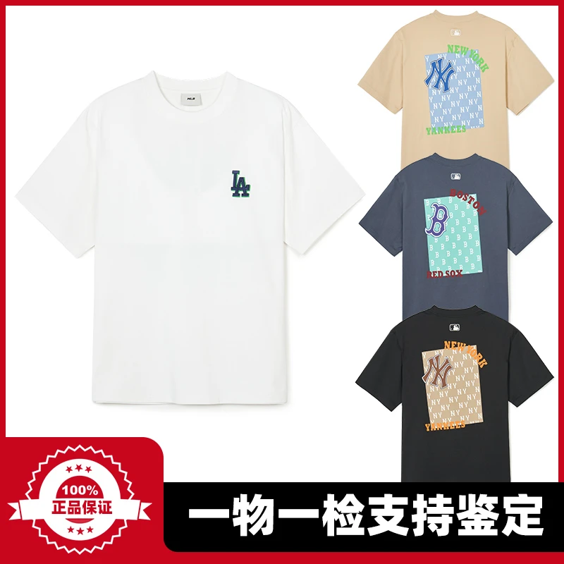 MLB现货专柜正品24年新款T恤老花大标新款短袖男女同款 TSM04