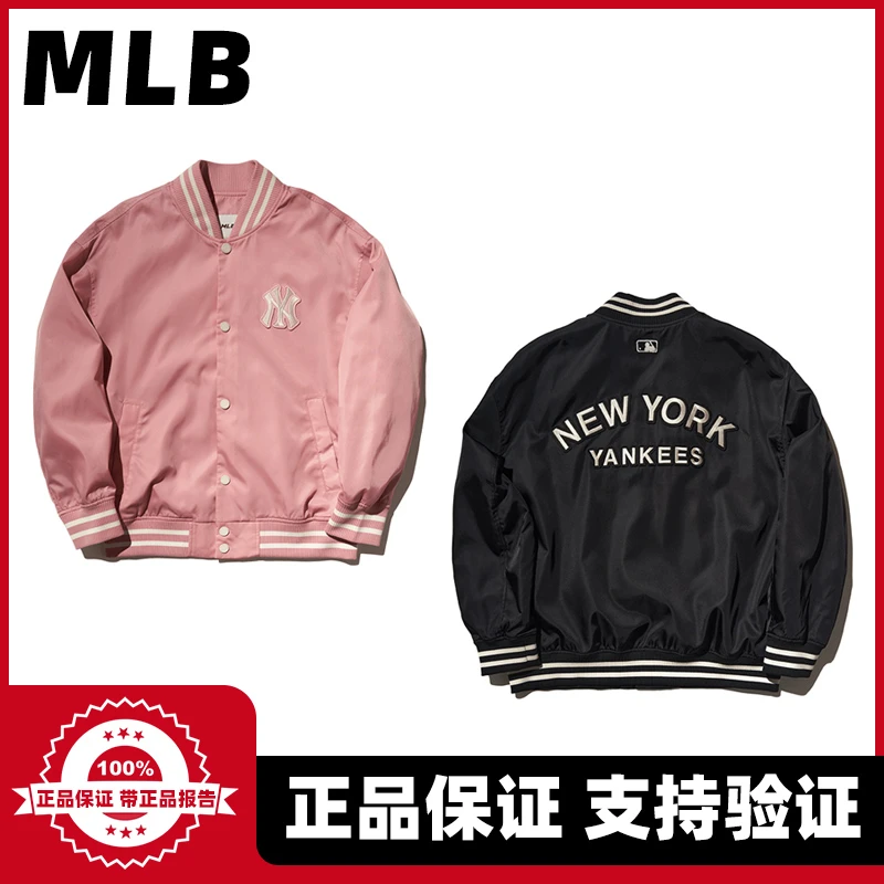 MLB专柜正品24年新款刺绣字母棒球服外套男女同款 JPV03
