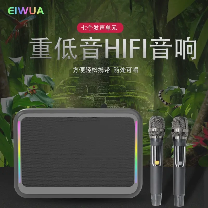 K歌一体机木木重低音方便低音炮蓝牙广场舞k歌音响一体机