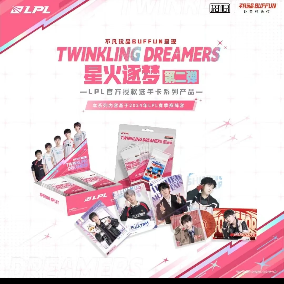 全场75折 常规包lpl lck cj卡砖 pop10元包系列卡牌盲盒默认代拆