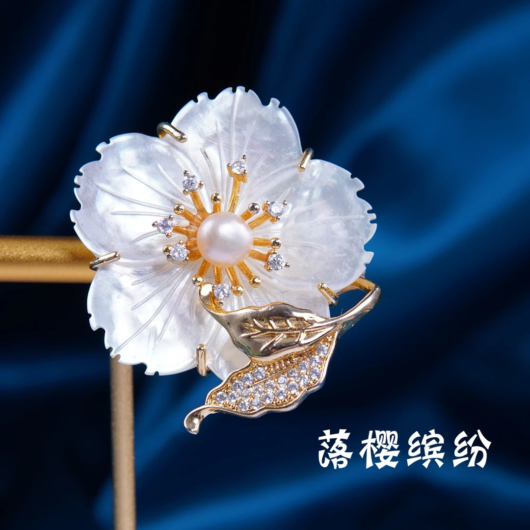 铜合金胸针 【落樱缤纷】简约百搭精致优雅高档春夏时尚胸针7036