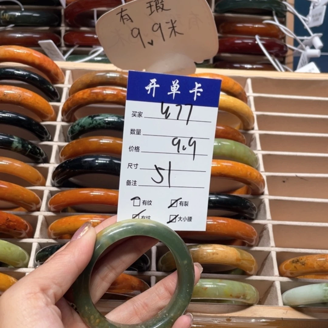 【闪购商品】蛇纹石玉手镯未镶嵌"*邓
