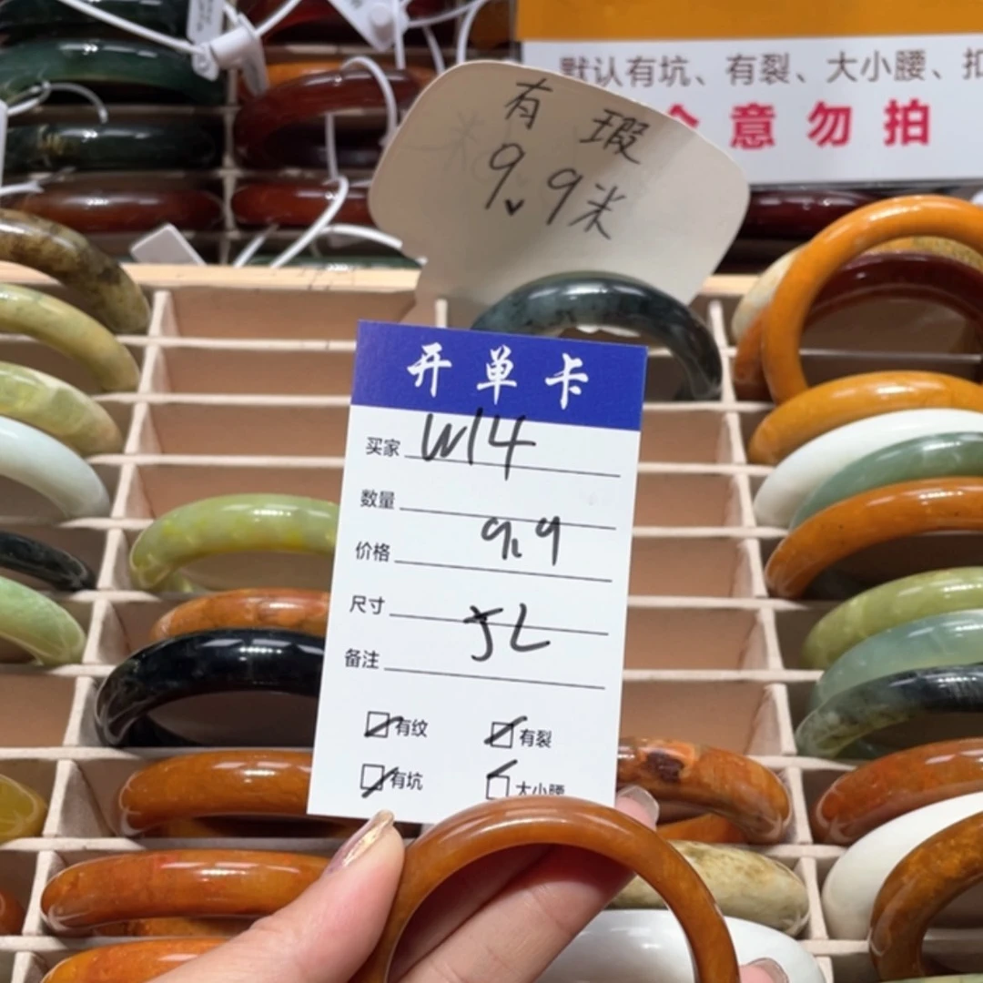 【闪购商品】蛇纹石玉手镯未镶嵌颖*